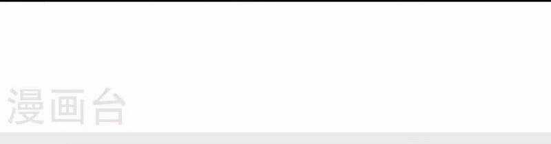 Hài Đế Vi Tôn - Chapter 151 - Trang 2