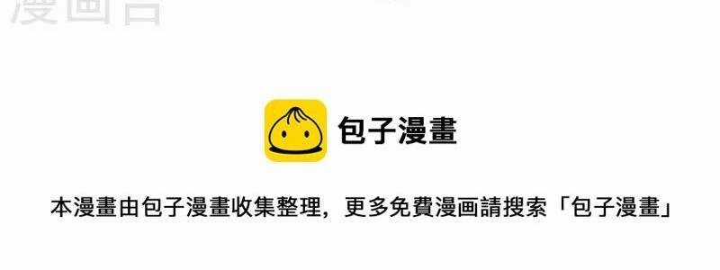 Hài Đế Vi Tôn - Chapter 151 - Trang 18