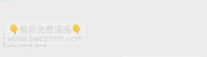 Hài Đế Vi Tôn - Chapter 151 - Trang 32