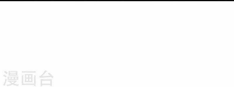 Hài Đế Vi Tôn - Chapter 152 - Trang 11