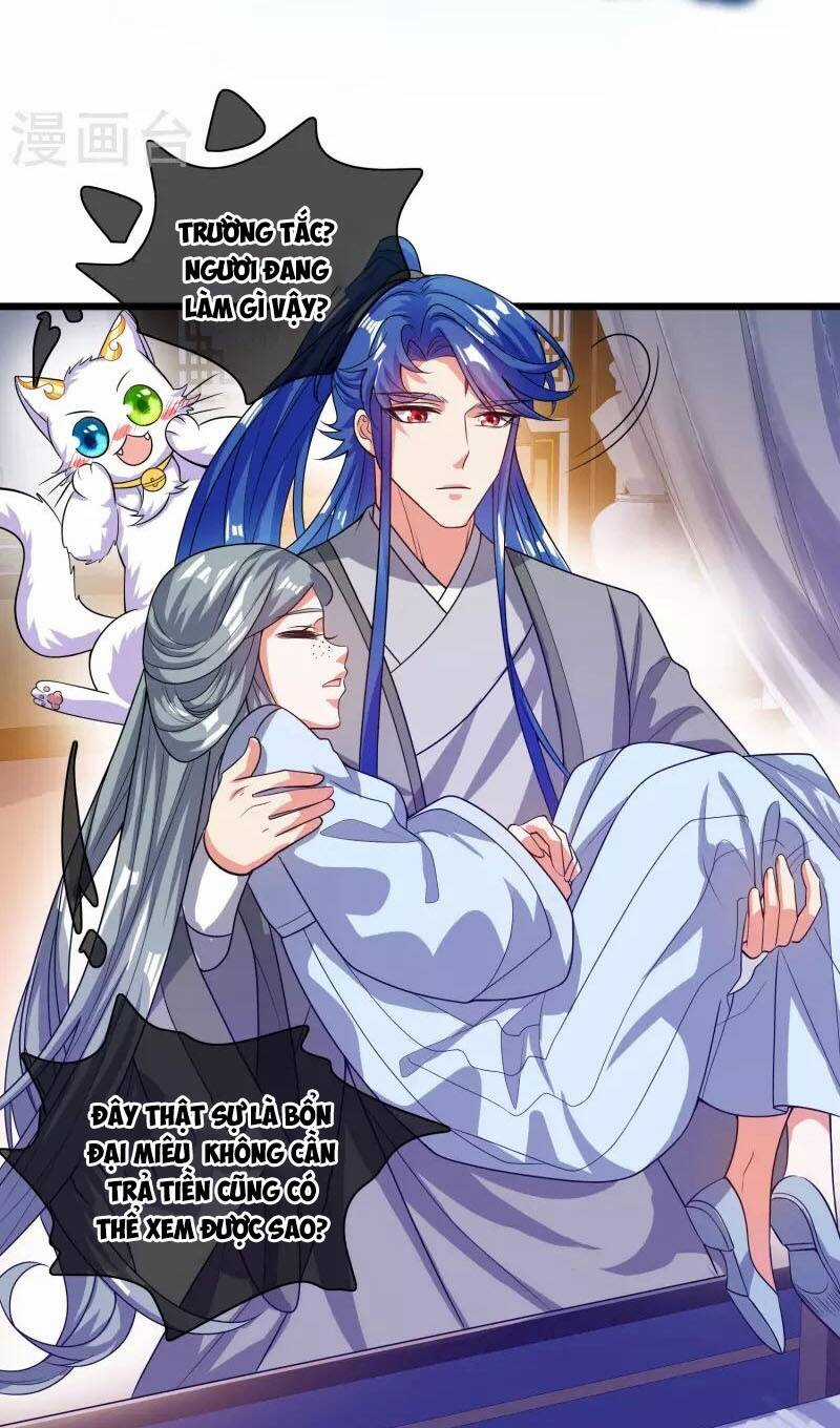 Hài Đế Vi Tôn - Chapter 152 - Trang 17