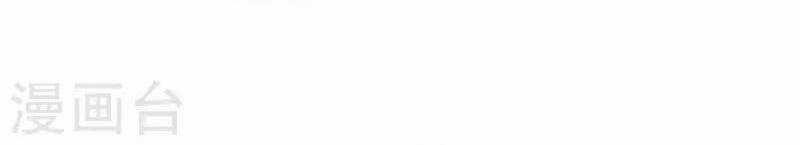 Hài Đế Vi Tôn - Chapter 152 - Trang 31