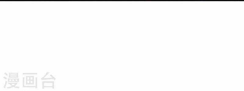 Hài Đế Vi Tôn - Chapter 152 - Trang 36