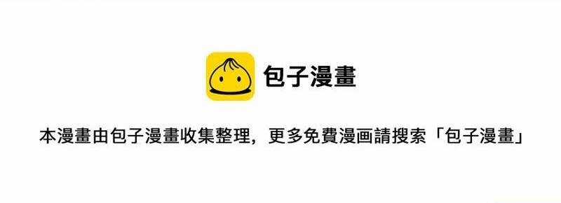 Hài Đế Vi Tôn - Chapter 152 - Trang 37