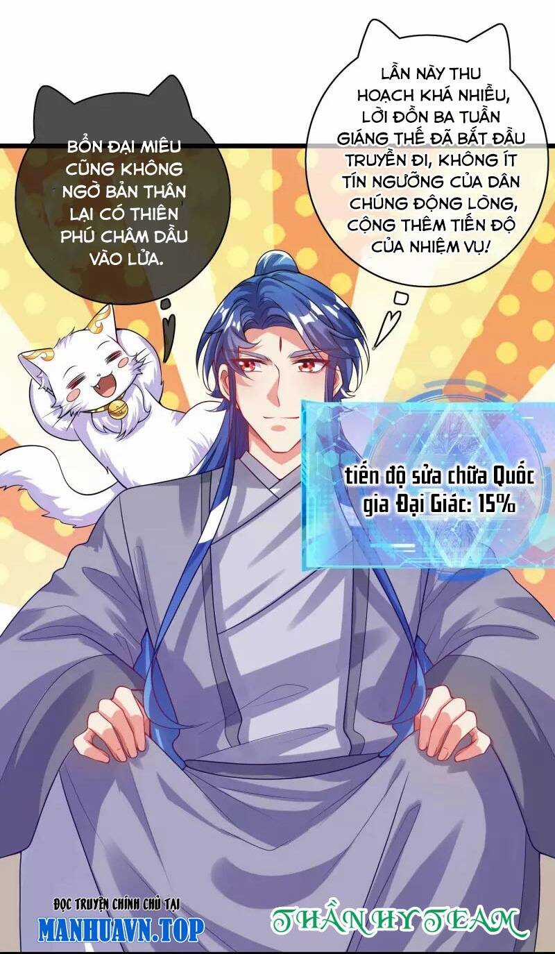 Hài Đế Vi Tôn - Chapter 152 - Trang 10