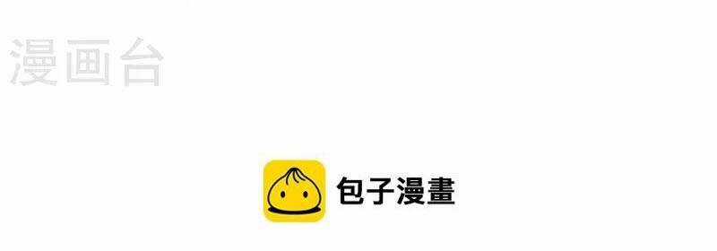 Hài Đế Vi Tôn - Chapter 153 - Trang 4