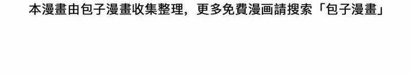 Hài Đế Vi Tôn - Chapter 153 - Trang 5