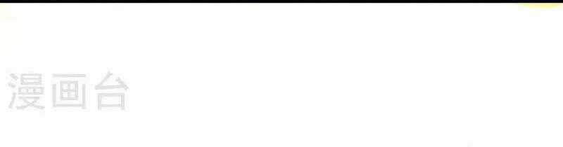 Hài Đế Vi Tôn - Chapter 154 - Trang 14