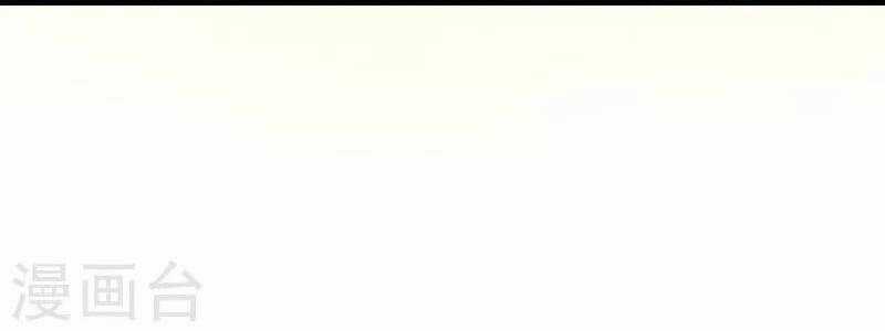 Hài Đế Vi Tôn - Chapter 154 - Trang 18