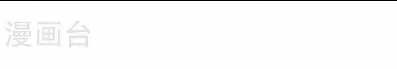 Hài Đế Vi Tôn - Chapter 154 - Trang 27