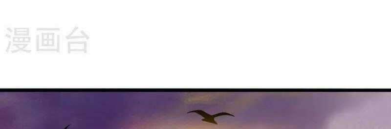 Hài Đế Vi Tôn - Chapter 154 - Trang 30