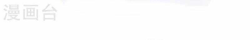 Hài Đế Vi Tôn - Chapter 154 - Trang 5