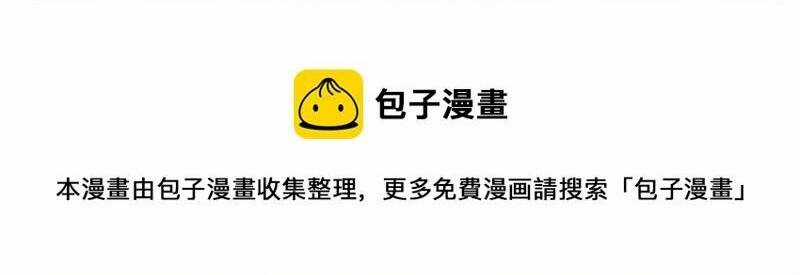 Hài Đế Vi Tôn - Chapter 154 - Trang 44