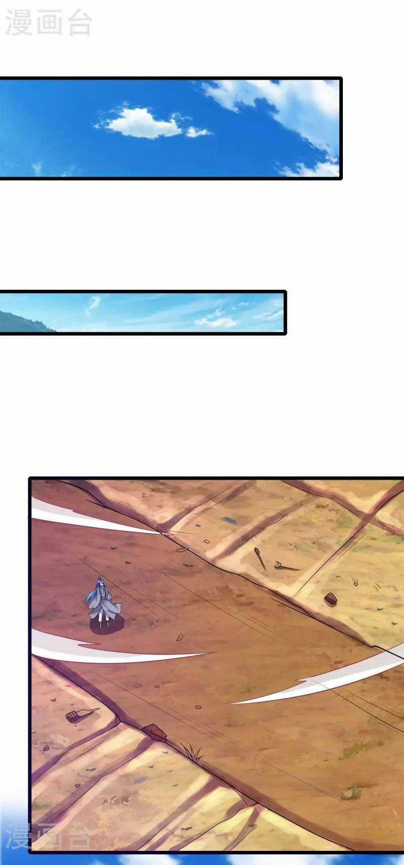 Hài Đế Vi Tôn - Chapter 156 - Trang 4