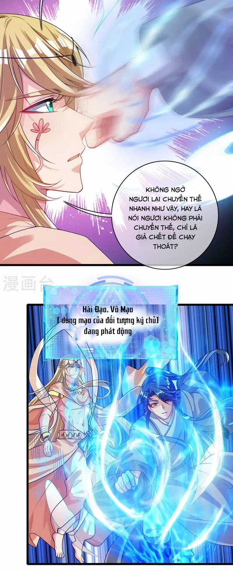 Hài Đế Vi Tôn - Chapter 157 - Trang 2