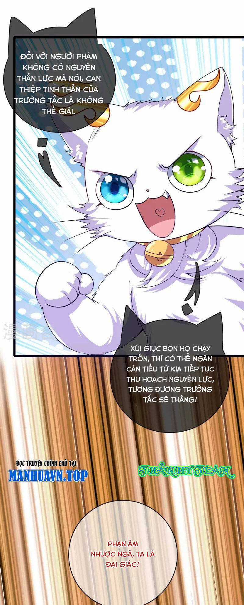 Hài Đế Vi Tôn - Chapter 157 - Trang 25