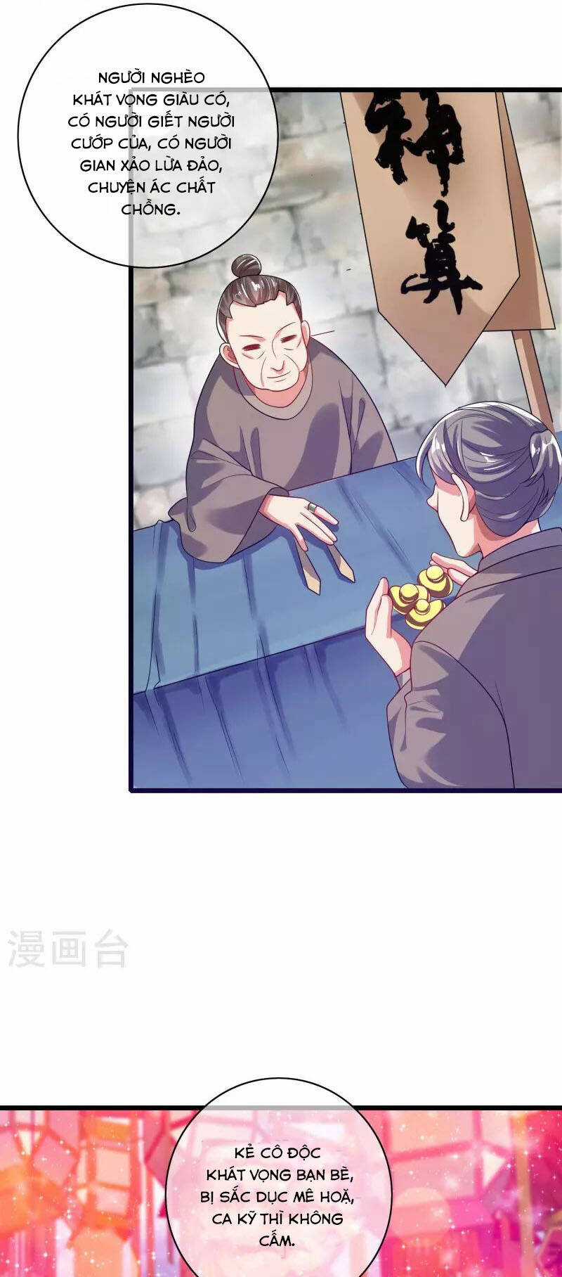 Hài Đế Vi Tôn - Chapter 160 - Trang 7