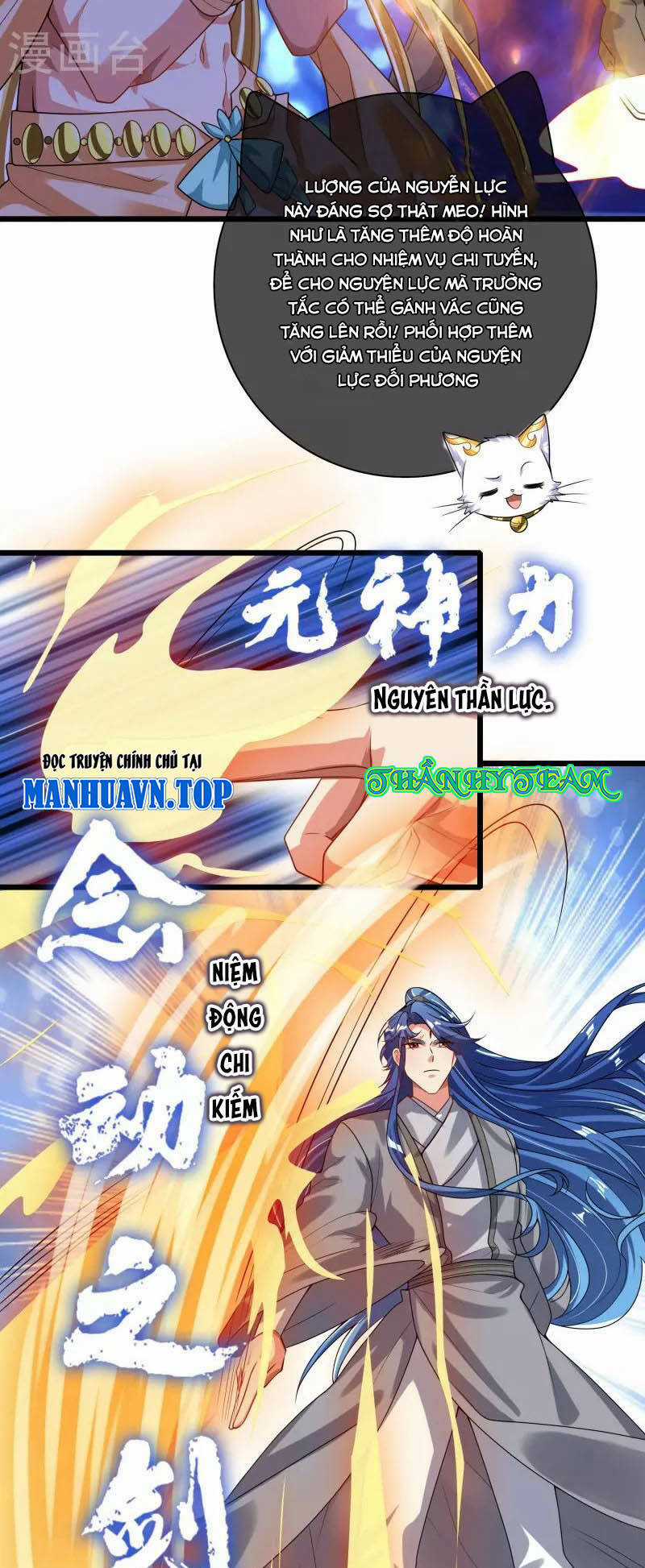 Hài Đế Vi Tôn - Chapter 161 - Trang 25
