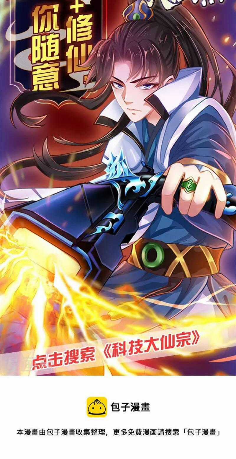 Hài Đế Vi Tôn - Chapter 161 - Trang 35