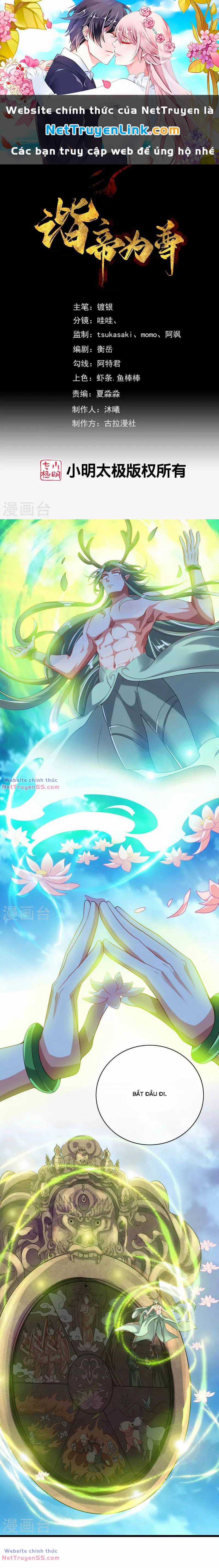 Hài Đế Vi Tôn - Chapter 162 - Trang 1