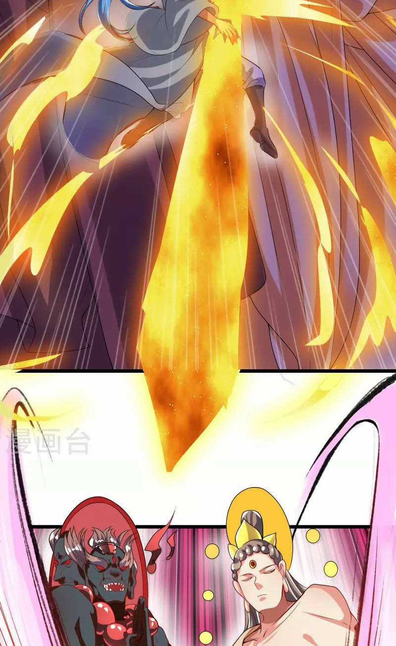 Hài Đế Vi Tôn - Chapter 162 - Trang 30