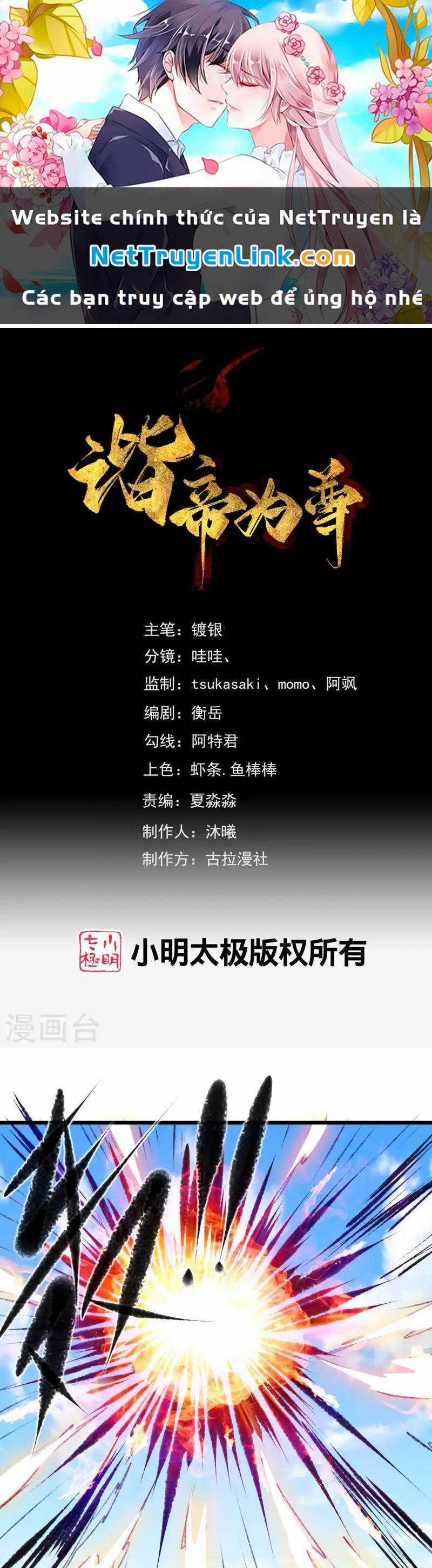 Hài Đế Vi Tôn - Chapter 163 - Trang 1