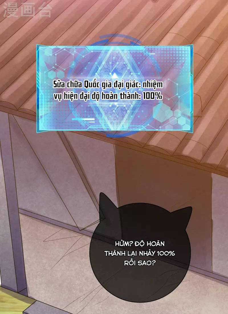 Hài Đế Vi Tôn - Chapter 164 - Trang 25