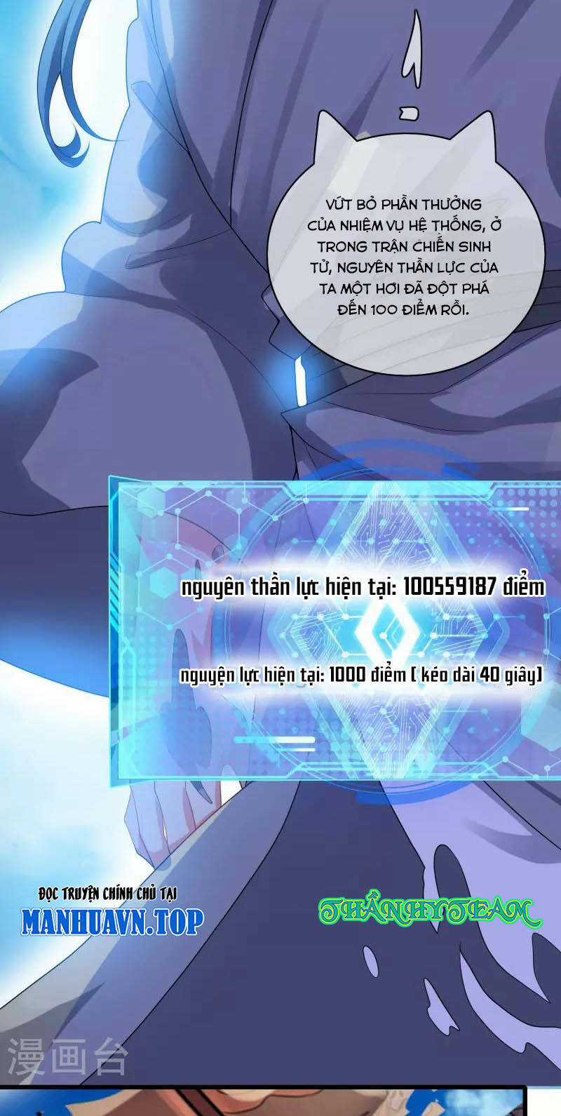 Hài Đế Vi Tôn - Chapter 164 - Trang 6