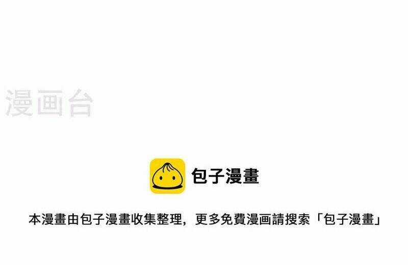 Hài Đế Vi Tôn - Chapter 165 - Trang 39