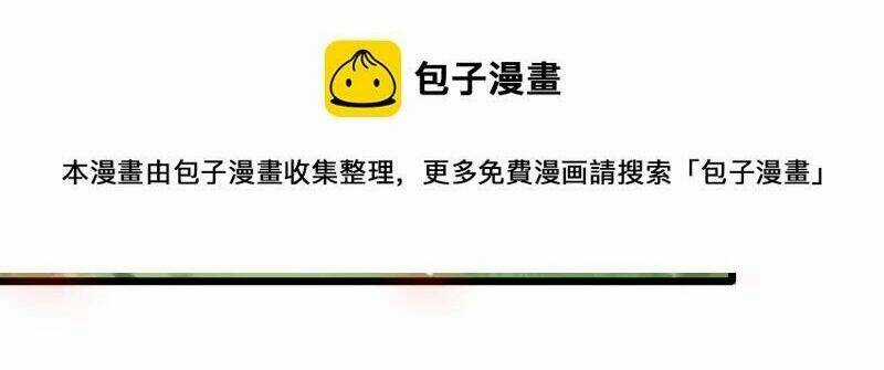 Hài Đế Vi Tôn - Chapter 166 - Trang 18