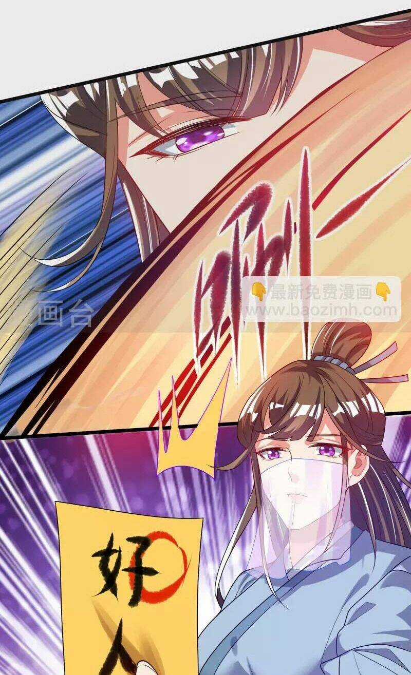 Hài Đế Vi Tôn - Chapter 166 - Trang 35