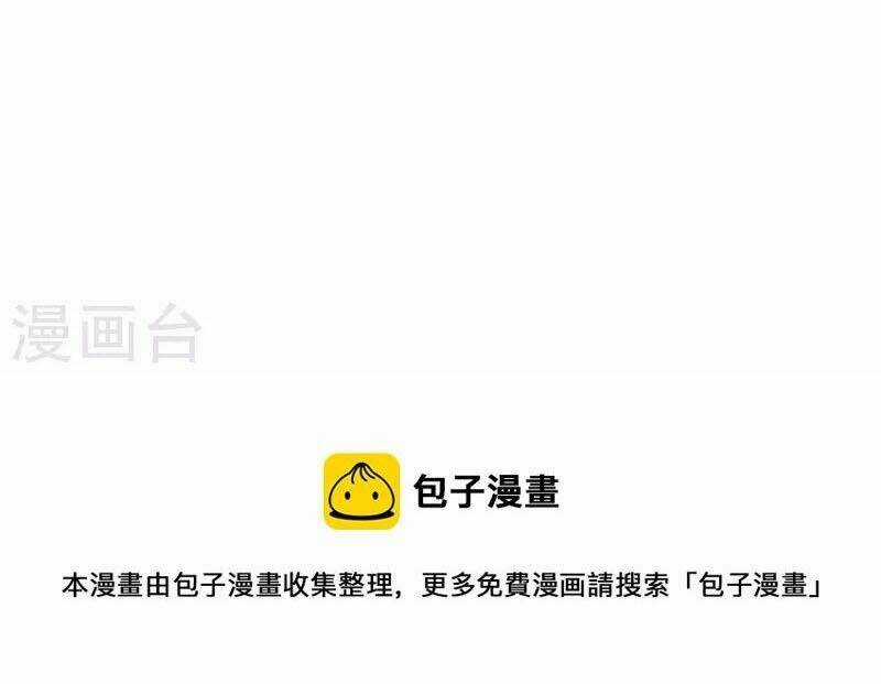 Hài Đế Vi Tôn - Chapter 166 - Trang 39