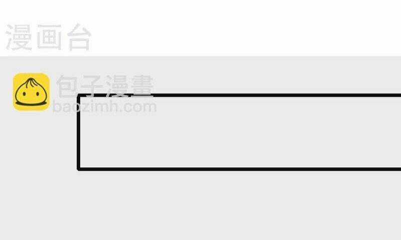 Hài Đế Vi Tôn - Chapter 168 - Trang 7