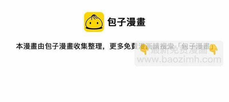 Hài Đế Vi Tôn - Chapter 169 - Trang 12