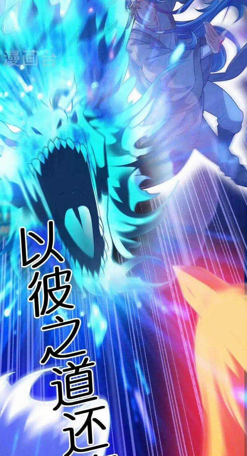 Hài Đế Vi Tôn - Chapter 169 - Trang 24