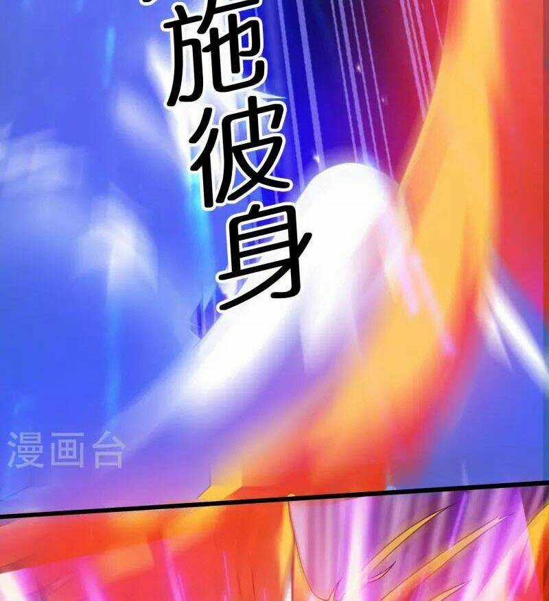 Hài Đế Vi Tôn - Chapter 169 - Trang 25