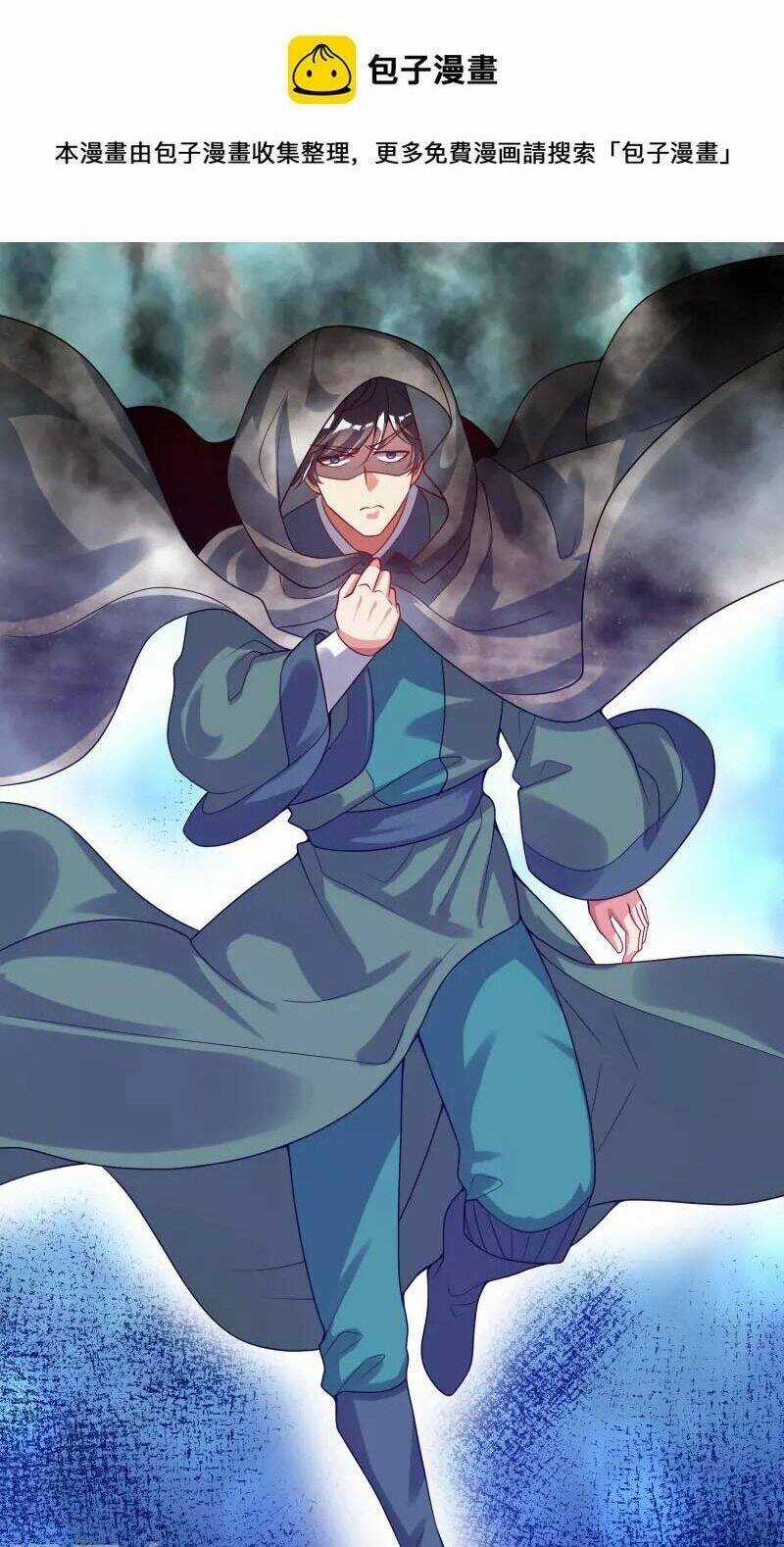 Hài Đế Vi Tôn - Chapter 170 - Trang 12