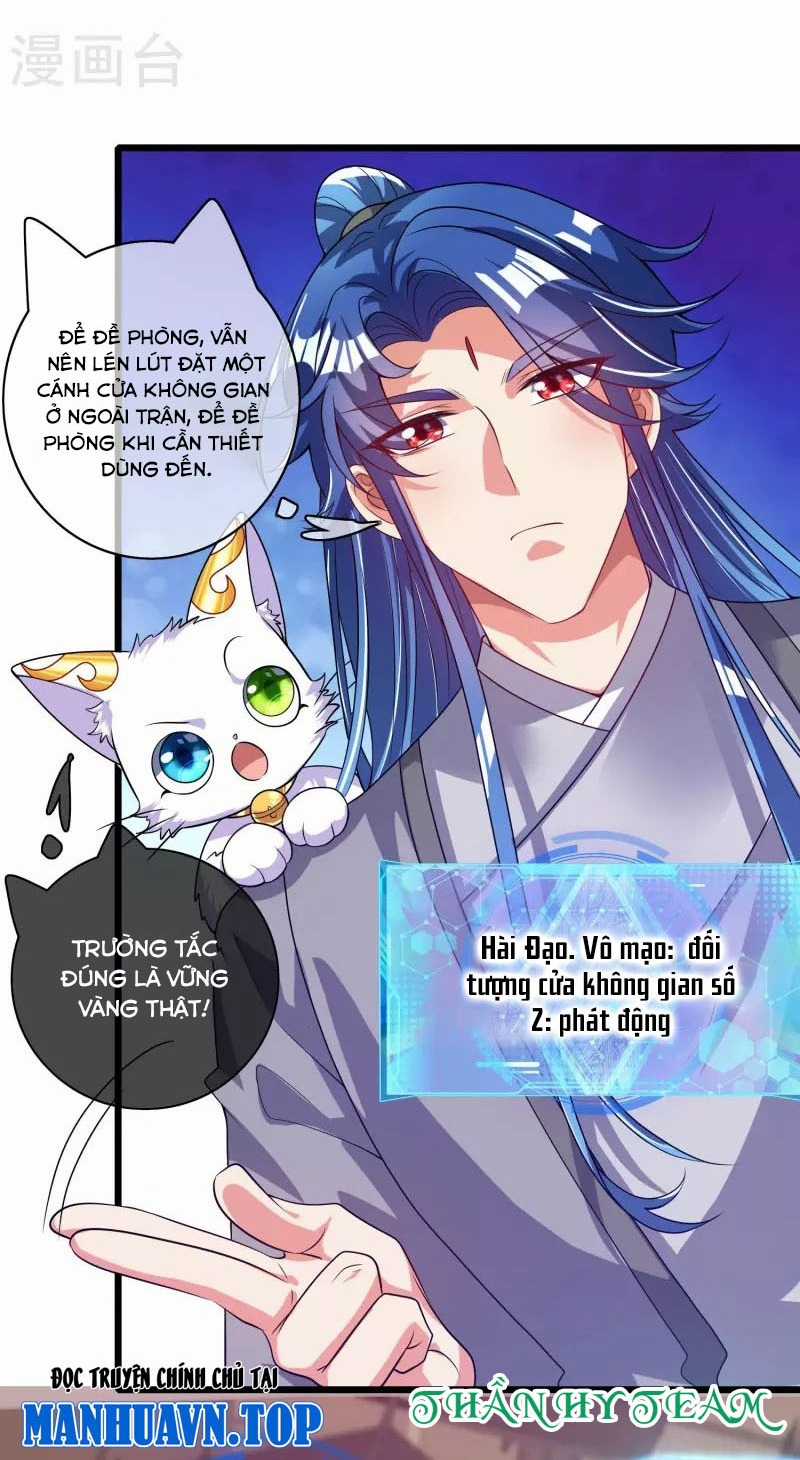 Hài Đế Vi Tôn - Chapter 170 - Trang 5