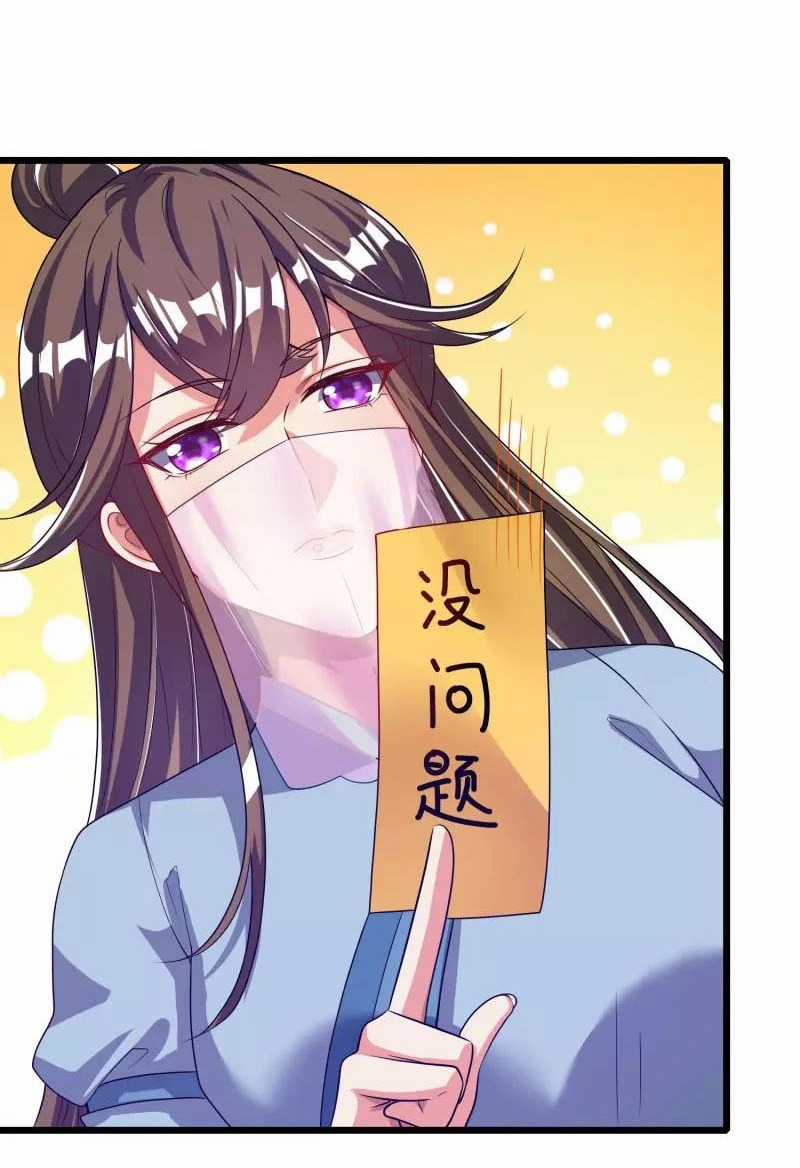 Hài Đế Vi Tôn - Chapter 170 - Trang 8