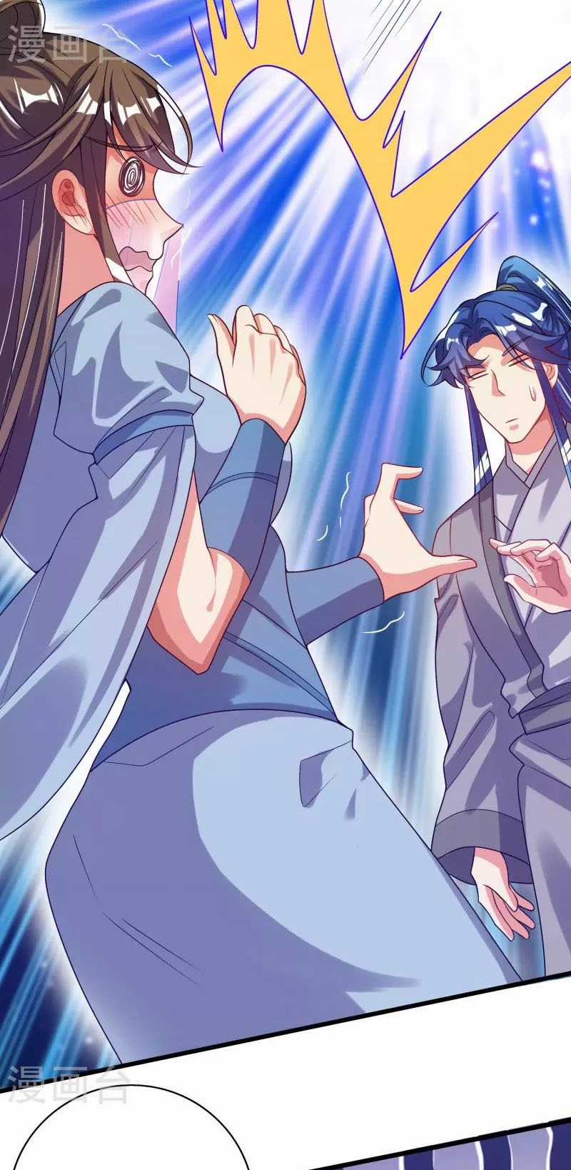 Hài Đế Vi Tôn - Chapter 171 - Trang 13