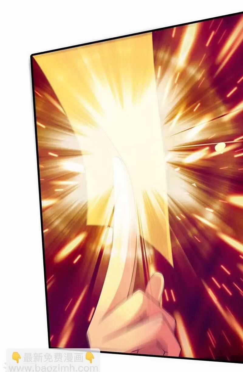 Hài Đế Vi Tôn - Chapter 172 - Trang 24