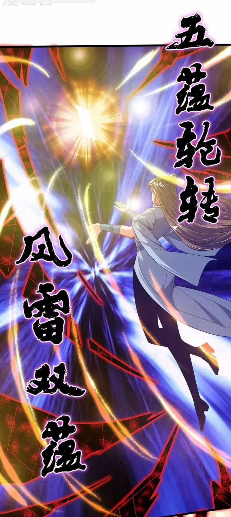 Hài Đế Vi Tôn - Chapter 172 - Trang 25