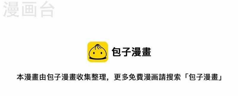 Hài Đế Vi Tôn - Chapter 172 - Trang 34