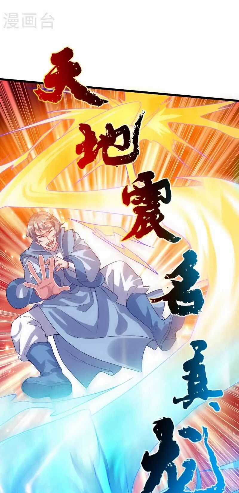 Hài Đế Vi Tôn - Chapter 172 - Trang 7