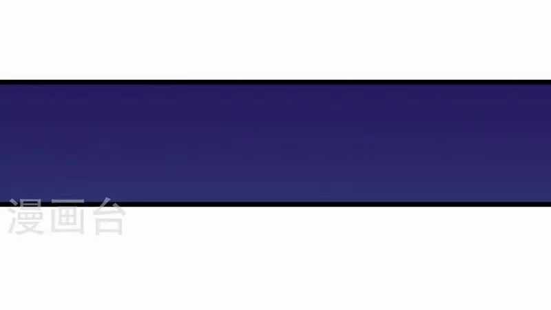 Hài Đế Vi Tôn - Chapter 173 - Trang 37