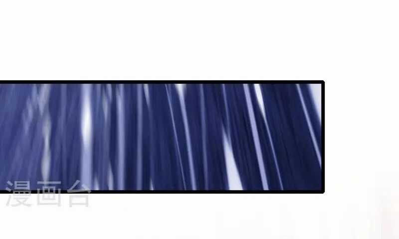 Hài Đế Vi Tôn - Chapter 173 - Trang 45