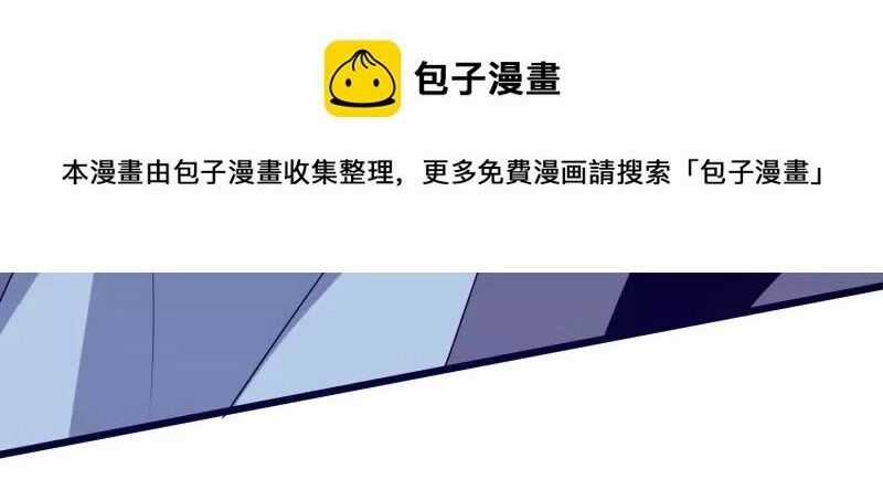 Hài Đế Vi Tôn - Chapter 174 - Trang 16