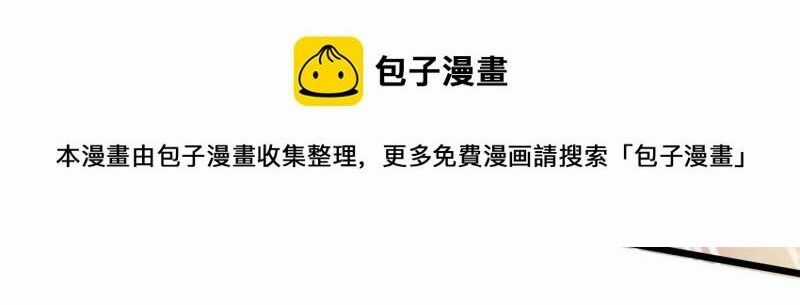 Hài Đế Vi Tôn - Chapter 174 - Trang 33