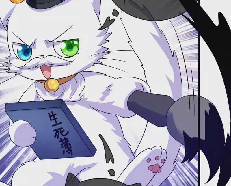 Hài Đế Vi Tôn - Chapter 175 - Trang 25