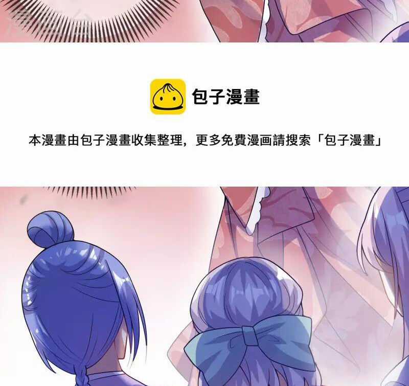 Hài Đế Vi Tôn - Chapter 175 - Trang 31